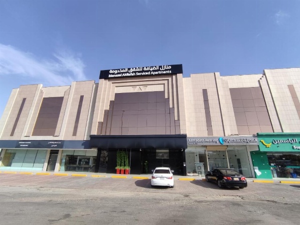 Al Diafah Hotel Suites Main image